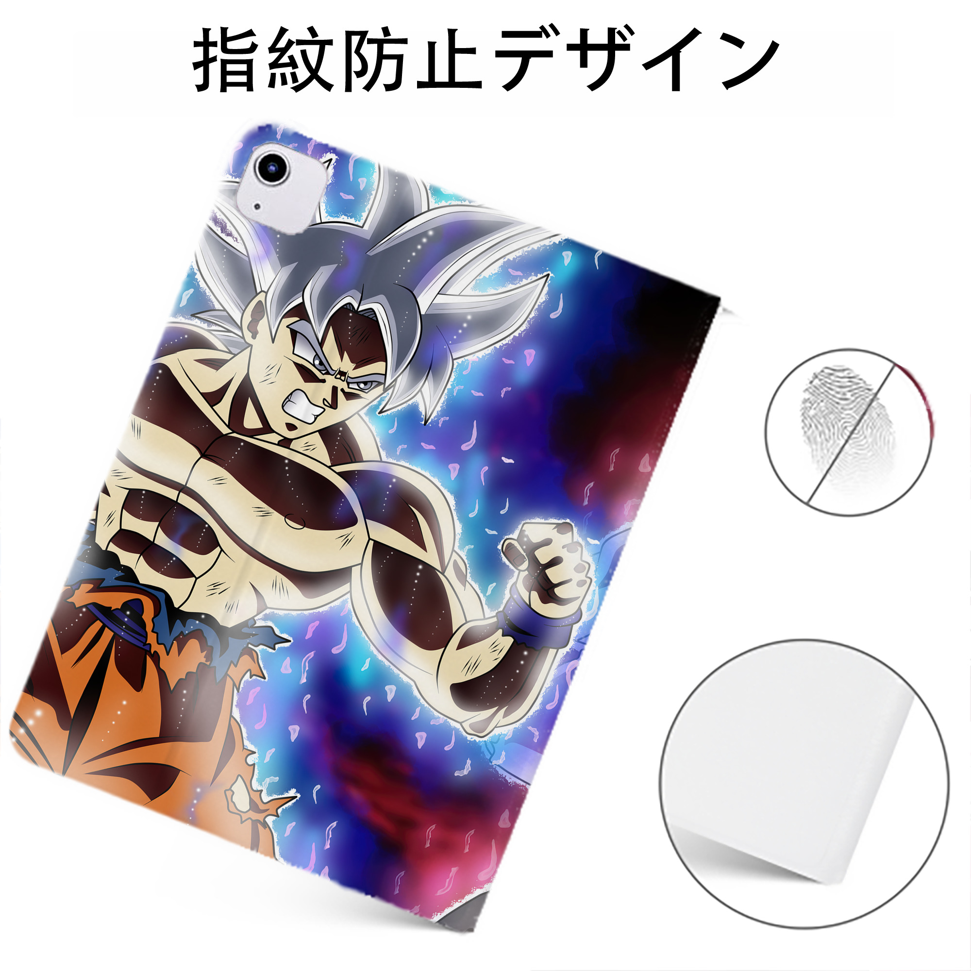 （画像用） ドラゴンボール DRAGON BALL IPadケース ペンホルダー付き ブックスタイルデザイン